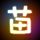 《2025年中国专利调查报告》发布